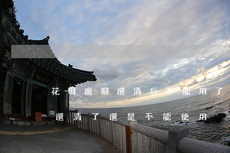 花唄逾期還清后不能用了(為什么花唄逾期后還清了還是不能使用)