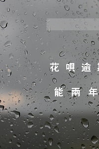 花唄逾期還能乘坐飛機(jī)嗎(花唄逾期能兩年能買(mǎi)到飛機(jī)票能不能坐飛機(jī))