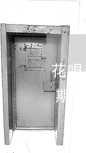 花唄逾期都會(huì)有什么后果(花唄逾期多久會(huì)被起訴?花唄逾期被起訴)