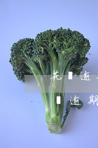 花唄逾期重新申請額度(花唄負(fù)面記錄逾期申訴成功恢復(fù)花唄額度)