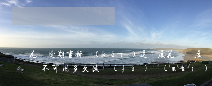 花唄逾期重新開(kāi)通額度(花唄額度暫不可用多久恢復(fù),沒(méi)有逾期)