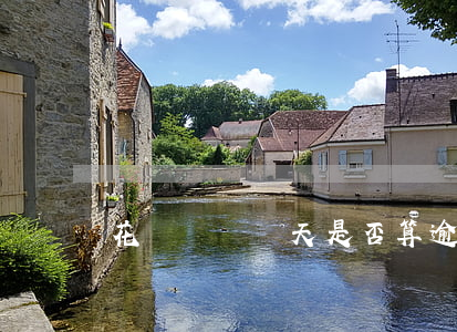 花唄遲還兩天是否算逾期