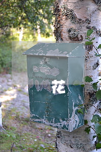 花唄還不到怎么辦-花唄還不到怎么辦理