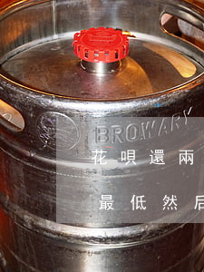 花唄還兩期后不算逾期(花唄逾期兩天后還了最低然后就不能用了)