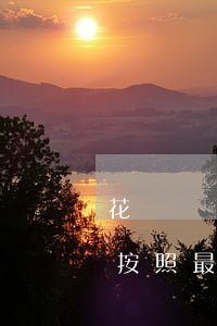 花唄還夠最低算逾期么(花唄逾期了能不能還按照最低還款值還款)