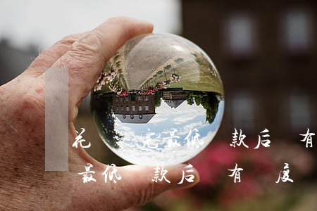 花唄還完最低還款后還有額度嗎-花唄還完最低還款后還有額度嗎?