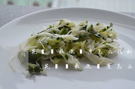花唄還最低額度怎么找到繼續(xù)還款-花唄還最低額度怎么找到繼續(xù)還款的