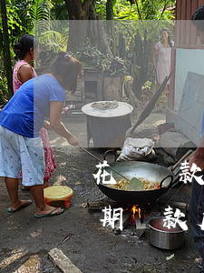 花唄還款已分期后可以在還全部嗎-花唄分期還款后還能繼續(xù)分期嗎