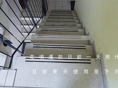 花唄還款日前一天用什么時候還-花唄還款日前幾天使用是下月還嗎