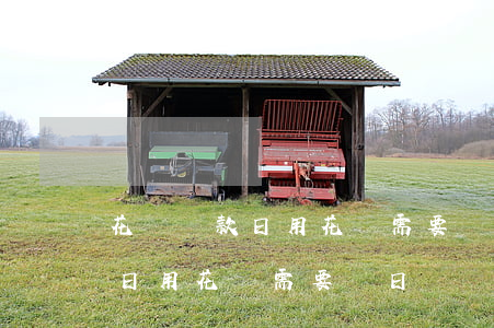 花唄還款日用花唄需要當日還嗎-花唄還款日用花唄需要當日還嗎安全嗎