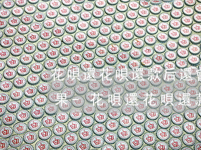 花唄還花唄還款后還會(huì)有什么后果-花唄還花唄還款后還會(huì)有什么后果嗎