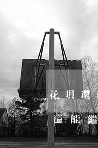 花唄還逾期后讓我還全部(花唄逾期倆天還了還能繼續(xù)用嗎還有額度嗎)
