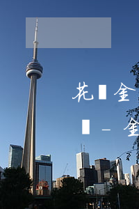 花唄金條逾期一時(shí)沒有錢還怎么辦-金條逾期上征信嗎?花唄逾期有什么后果
