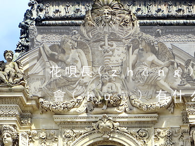 花唄長(zhǎng)時(shí)間不還會(huì)有什么后果-逾期無(wú)力還款最佳處理方法