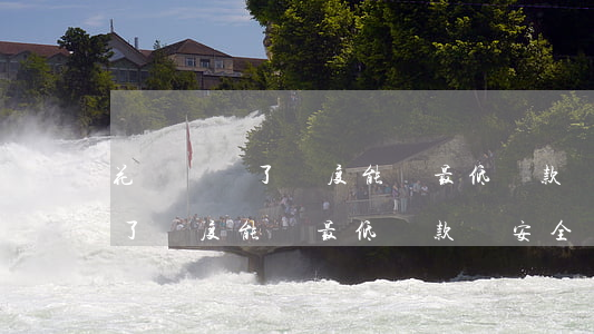 花唄關閉了額度能還最低還款嗎-花唄關閉了額度能還最低還款嗎安全嗎