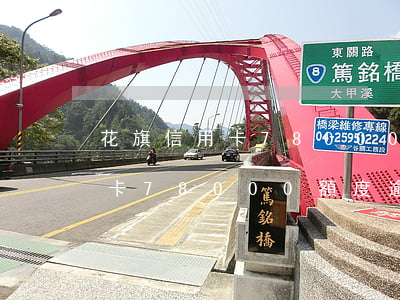 花旗信用卡78000額度逾期-花旗信用卡78000額度逾期怎么辦