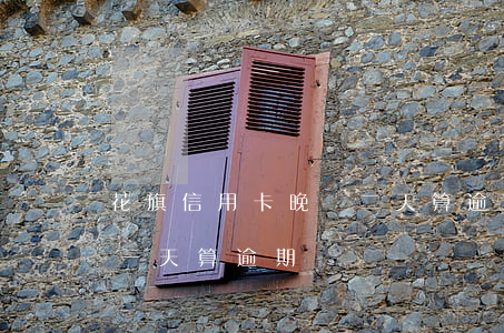花旗信用卡晚還二天算逾期嗎 還信用卡晚了一天算逾期嗎