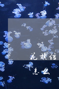 花旗信用卡逾期了怎么辦(花旗信用卡逾期了怎么辦)