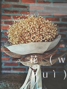 花無(wú)缺網(wǎng)貸不還會(huì)怎么樣(花無(wú)缺上班貸審核多久)