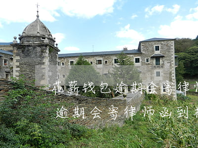 花薪钱包逾期会寄律师函到村委吗(花薪钱包逾期会寄律师函到村委吗是真的吗)