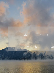 花財(cái)當(dāng)天還款逾期一天(還款不小心逾期了一天會(huì)有什么影響嗎)