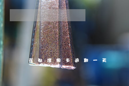花都信用卡逾期一天