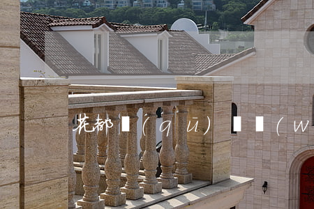 花都區(qū)債務(wù)律師排名