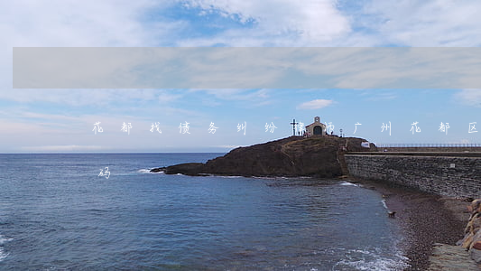 花都找债务纠纷律师(广州花都区律师电话号码)