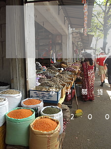 苏宁易贷逾期10天会起诉吗(苏宁任性贷逾期200天起诉)