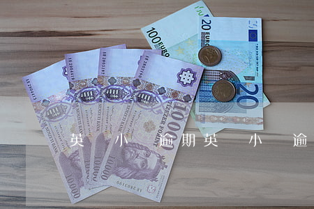 英語小貸逾期 英語小貸逾期