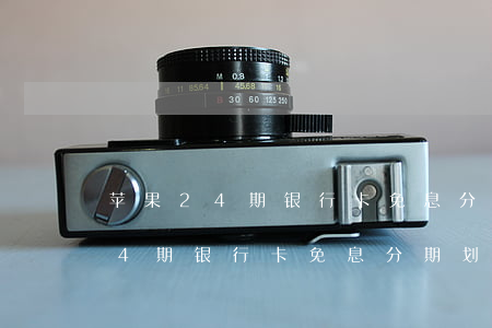 苹果24期银行卡免息分期划算吗-苹果24期银行卡免息分期划算吗安全吗