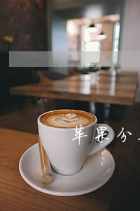 苹果分期购买靠谱吗(苹果分期付款好吗)
