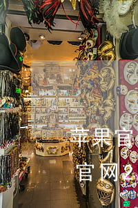 苹果官网24期免息分期怎么提前还-苹果官网24期免息分期怎么提前还不了