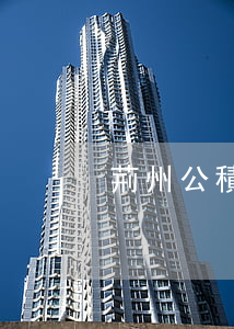 荊州公積金逾期一天(荊州公積金貸款年限)