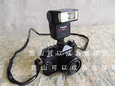 荒山可以成為法律關(guān)系客體嗎(荒山可以成為法律關(guān)系客體嗎)