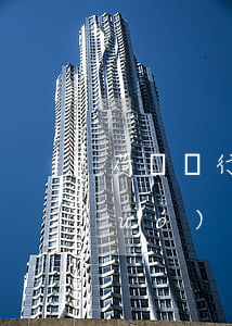 荷蘭銀行中國(guó)(荷蘭銀行中國(guó)分行)