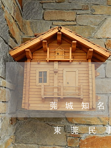 莞城知名債務(wù)逾期訴訟律師多少錢 東莞民事訴訟律師
