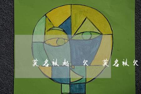 莫名被起訴欠錢(莫名被欠款)