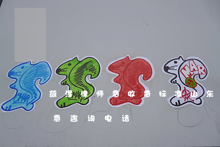 菏泽律师费收费标准(山东菏泽律师事务所免费咨询电话)