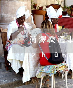菏澤交通事故死亡賠償標(biāo)準(zhǔn)2020(交通肇事致死賠償標(biāo)準(zhǔn)2020)