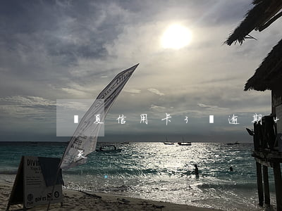 華夏信用卡3萬逾期4天罰金 信用卡逾期三天