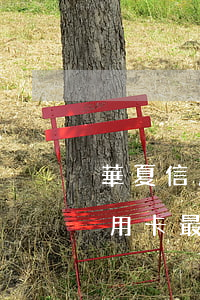 華夏信用卡最低還款可以逾期多久-華夏信用卡最低還款可以逾期多久啊