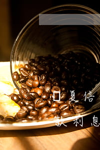 華夏信用卡透支利息怎么算(華夏銀行信用貸款利息是多少)
