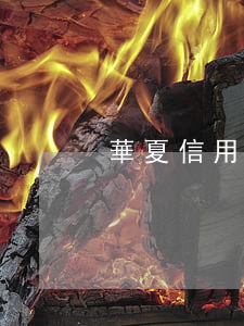 華夏信用卡逾期7天了
