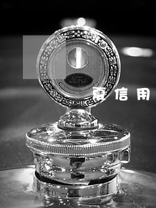 華夏信用卡逾期償還后簽代償聲明