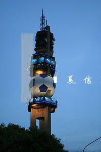華夏信用卡逾期兩天有事嗎