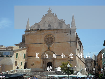 華夏信用卡逾期六個(gè)月了還能用嗎(東寧特遣隊(duì)和遠(yuǎn)東特遣隊(duì))