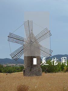 華夏信用卡逾期十天封卡