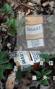 華夏信用卡逾期幾天沒事吧（華夏信用卡逾期幾天沒事）