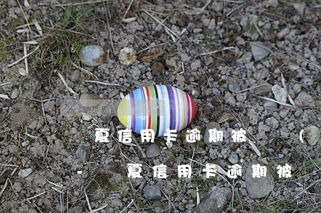華夏信用卡逾期被凍結(jié)還能用嗎-華夏信用卡逾期被凍結(jié)還能用嗎知乎